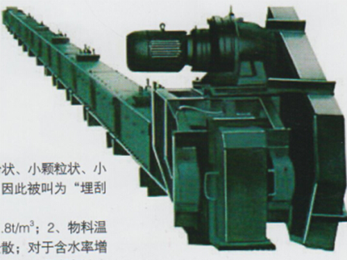 Belt Conveyor